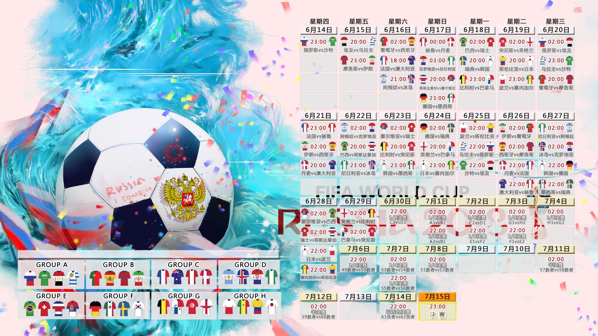 魔笛终响，金球遗珠，以无冕之姿铸永恒传奇